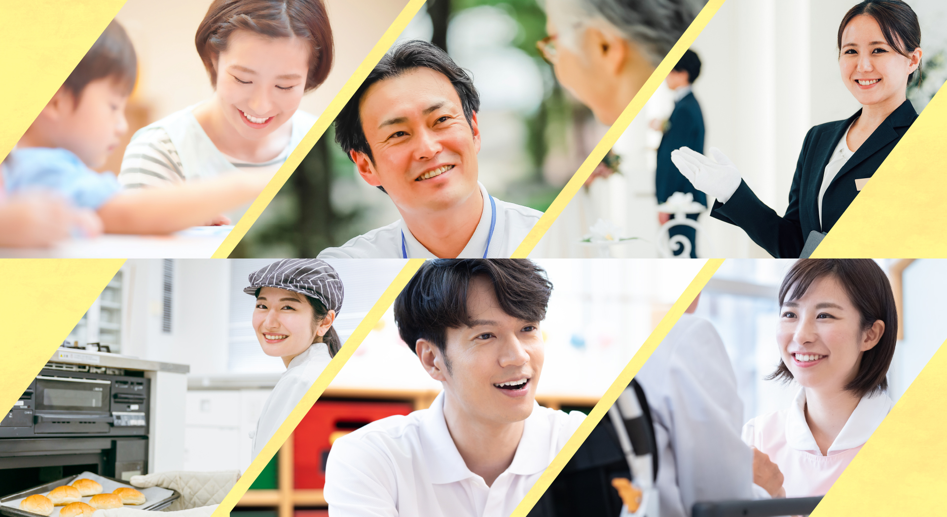 総合福祉サービス 株式会社リボーン 上越市 糸魚川市 高齢社会のニーズに応える 豊かで優しい笑顔 信頼構築につながるための技術 地域社会への貢献を目指します